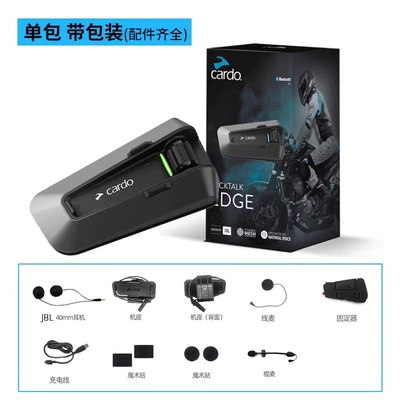 Cardo Second-Generation Jbl Motorcycle Motorcycle Helmet Headset - hot-selling-edge-jbl-single-pack-with-packaging