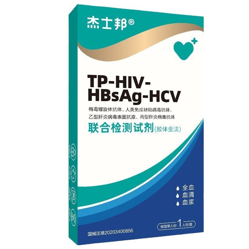 Jasperbond Four-In-One Test Kit for Hiv, Hepatitis B, Hepatitis C, and Syphilis Home Testing