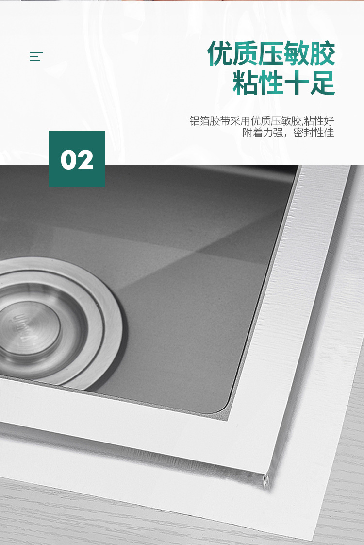 锦城铝箔详情页-_05.jpg