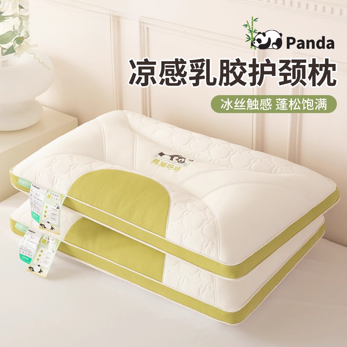 Almohada de sensación fresca de clase A de verano, protección de la columna cervical para ayudar a dormir, un par de almohadas para adultos, toda la cabeza en casa no colapsa