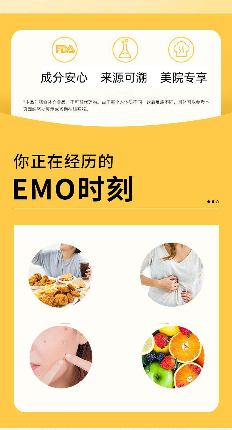 Taiwan Probiotic Grain & Fruit Enzyme Powder (酵素粉) — Customizable Sachets for Daily Wellness overview
