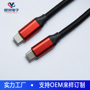 �p�^Type-C3.2������100W��늾�5ACtoC�֙CP D��侀�Pӛ���Դ��