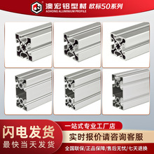 W5050IXͲ50*50Ďݔ͙CվCϾCXĸߏ