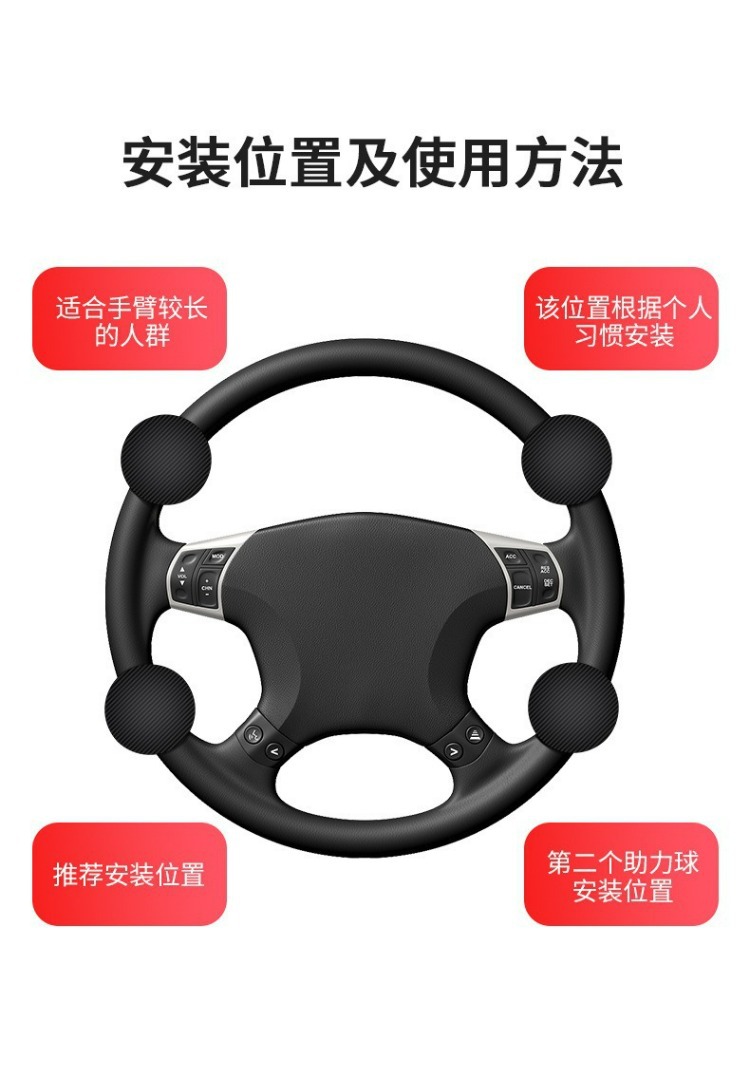 Car Steering Wheel Power Steering Ball, Labor-Saving Bearing-Type Vehicle-Mounted Steering Assist Device