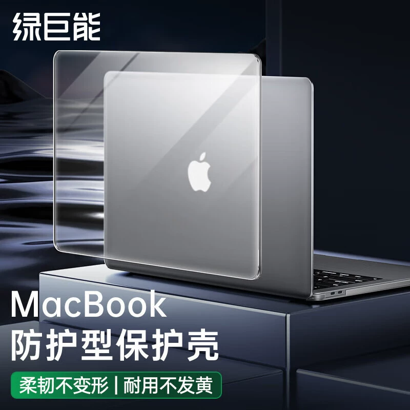 Apple ноутбук, защитный чехол, macbook
