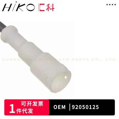 Other drive systems Anti-Lock Sensor for