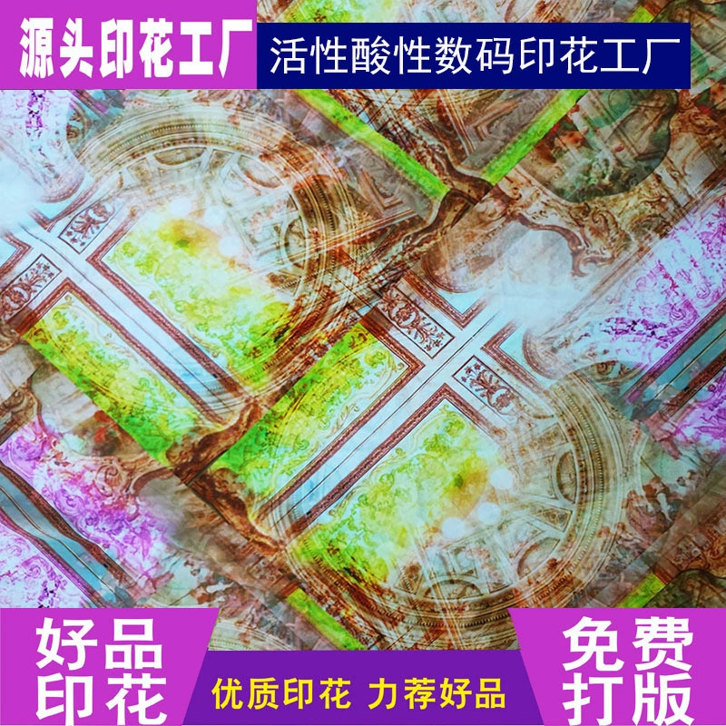 Производственная фабрика, ткань для купальников и нижнего белья, нейлон, кислотная цифровая печать