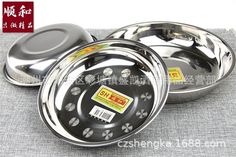 Shunhe 08 Thick Stainless Steel Deep Plate Round Plate Deepened Plate No-Magnetic Round Plate Deep Plate