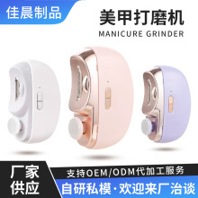 新款美甲打磨机电动磨甲器批发儿童成人全自动防夹多功能指甲刀