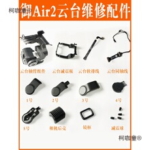 �m���DJI����air2�̨�S��늙C�ž��w��p����w��������̫��