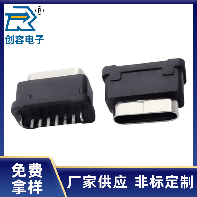 Upright Plug-In Type-C Waterproof Female Socket 6Pin Direct Plug 6.8 USB Waterproof Interface Charging Socket H=6.8Mm Upright Plug-In Type-C Waterproof Female Socket 6Pin Direct Plug 6.8 USB Waterproof Interface Charging Socket H=6.8Mm