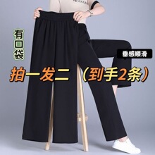 暖枫莱买一送一直筒阔腿裤女春夏薄款高腰显瘦九分垂感宽松黑色休