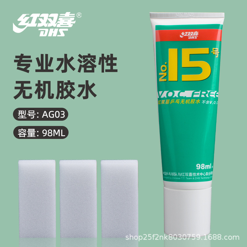 무기 접착제 98ml