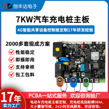 7KW����Դ��܇��늘�����4G��������O����ư�OEM�S�ҳ���İ�