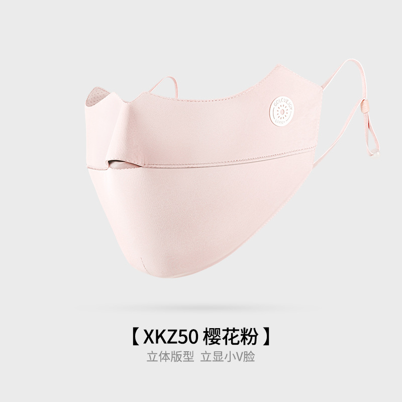 Verano nueva Máscara de protección solar femenina de seda de hielo protección UV frío al aire libre transpirable cara adelgazante máscara de protección solar XKZ42