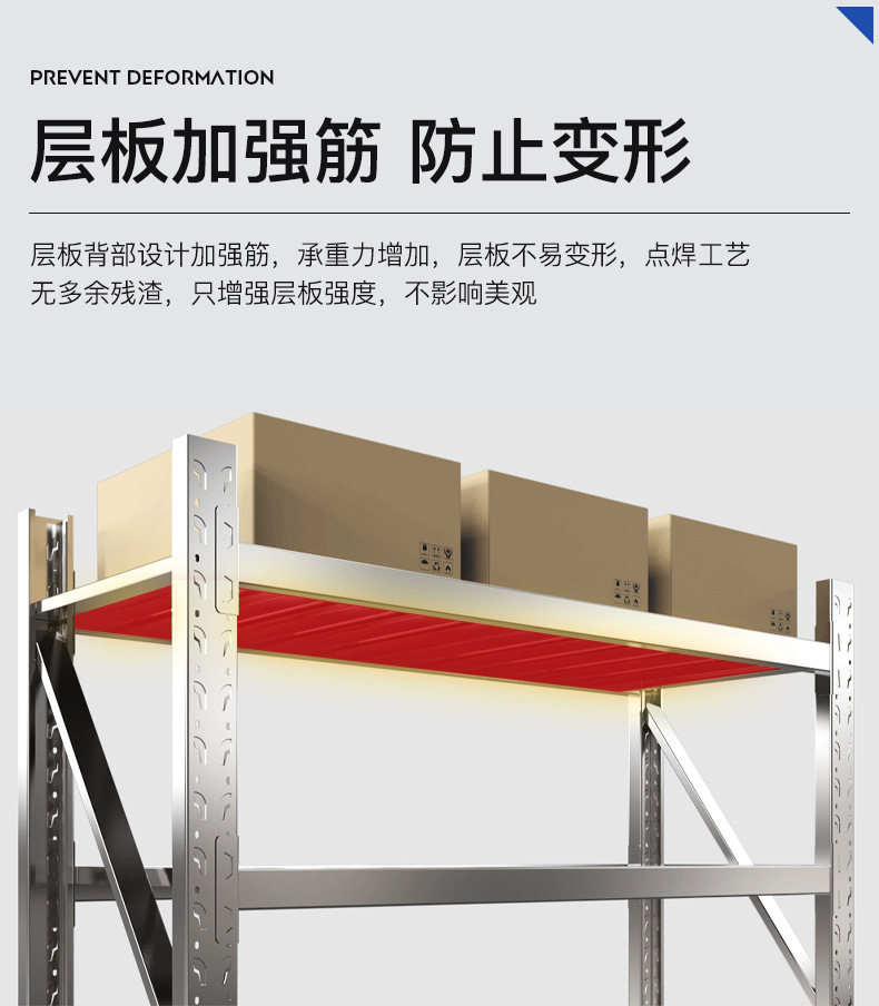 不锈钢货架详情_07.jpg