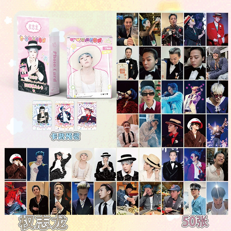 G-DRAGON фотокарты в коробке 50 шт 57x86 мм, BIGBANG лазерные лоумо карты, открытки