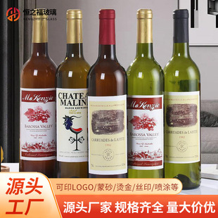 ���ֵ�ܷ����ƿ�[�����ѾƷ��b��ƿ �S�����l�����t��ƿ�ӿ�ƿ