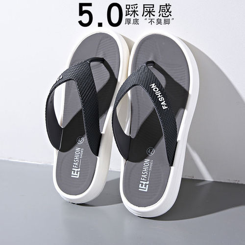 Non-slip shoes that keep feet fresh—outdoor wear, soft-soled, trendy new flip-flops for men