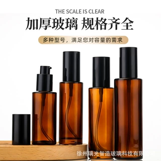 定制高档茶色玻璃细雾喷雾瓶护肤品乳液瓶按压式乳液分装空瓶便携