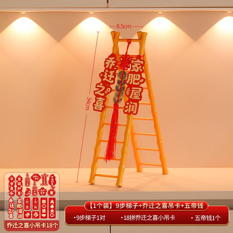 新居への引っ越しの喜び、玄関ホールの装飾、豊穣の装飾品、新居の引っ越し、引っ越しの装飾、儀式用品|undefined