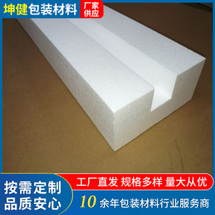 Manufacturer Eps Foam Packaging Foam Board Spot Wholesale Styrofoam Foam Packaging Eps Foam Sheet
