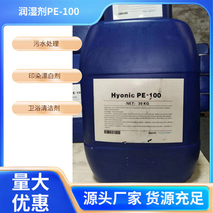 ������Ԅ� ����PE-100 ���x�ӱ�����Ԅ� 95%���Գɷ� 30KG/Ͱ