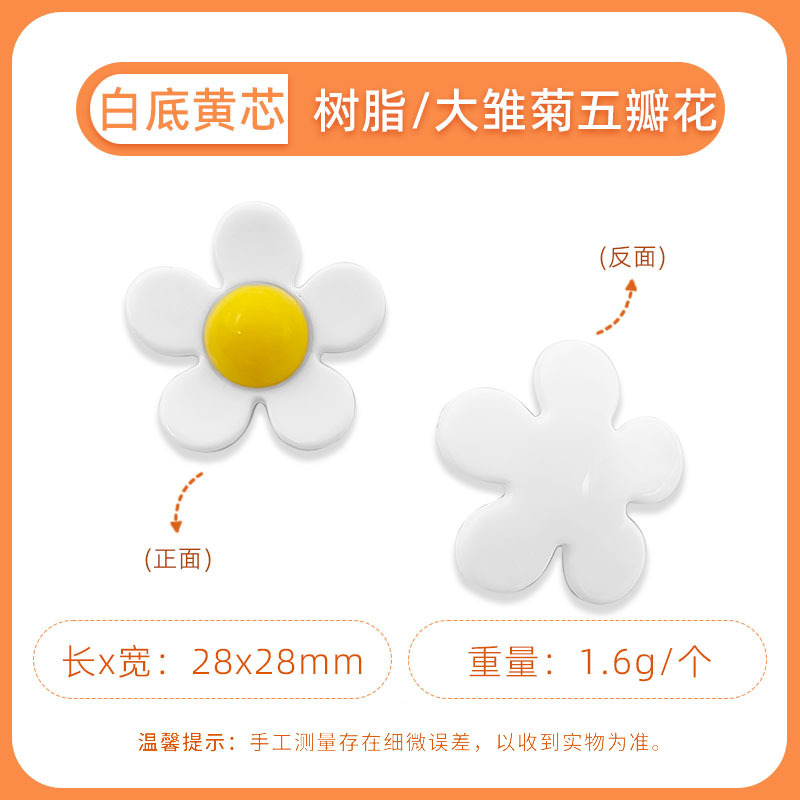 夏の新鮮なジュエリーアクセサリー氷透明かわいい花小魚携帯電話ケースパッチ diy ヘアピンヘアピン装飾|undefined