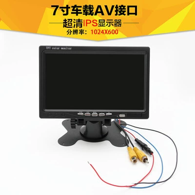 Car TV Desktop Home HDMI Portable Mini - 7inch-vehicle-mountedhighlight-full-view