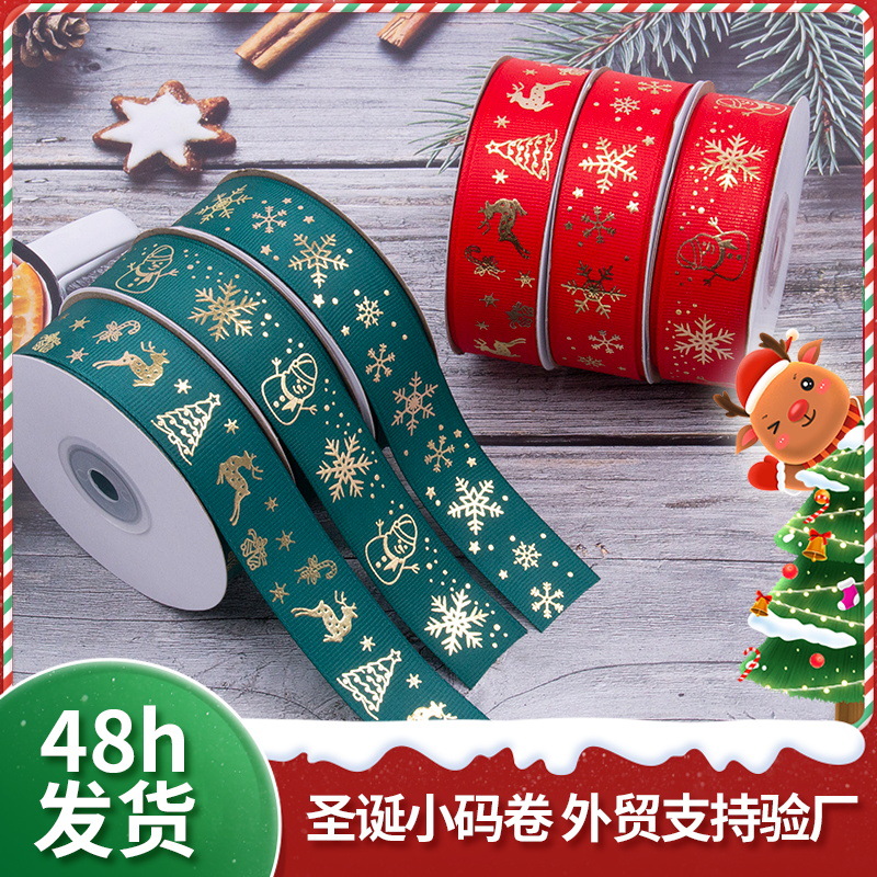 Nueva impresión de cinta de costilla de Navidad 2.5cm caja de regalo de Navidad embalaje cinta de colores cinta Tianyi Mei
