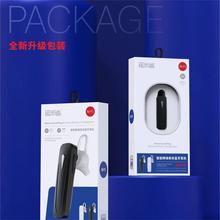 重低音汽车车载跑步运动适用安卓苹果Type-C通话音乐商务蓝牙耳机