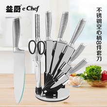 外贸8件套刀具套装不锈钢空心柄厨师刀礼品套刀水果刀菜刀面包刀