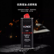厂家批发铁罐煤油133 高品质 打火机煤油L火机专用油怀炉油火机油