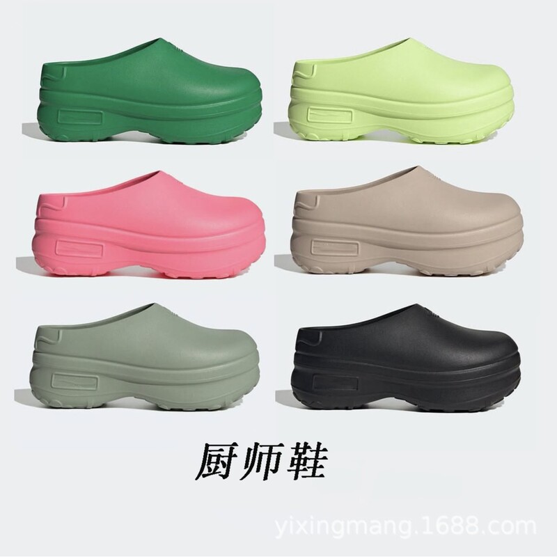 Summer closed-toe slippers, mule chef shoes, women's thick-soled lazy beach sandals