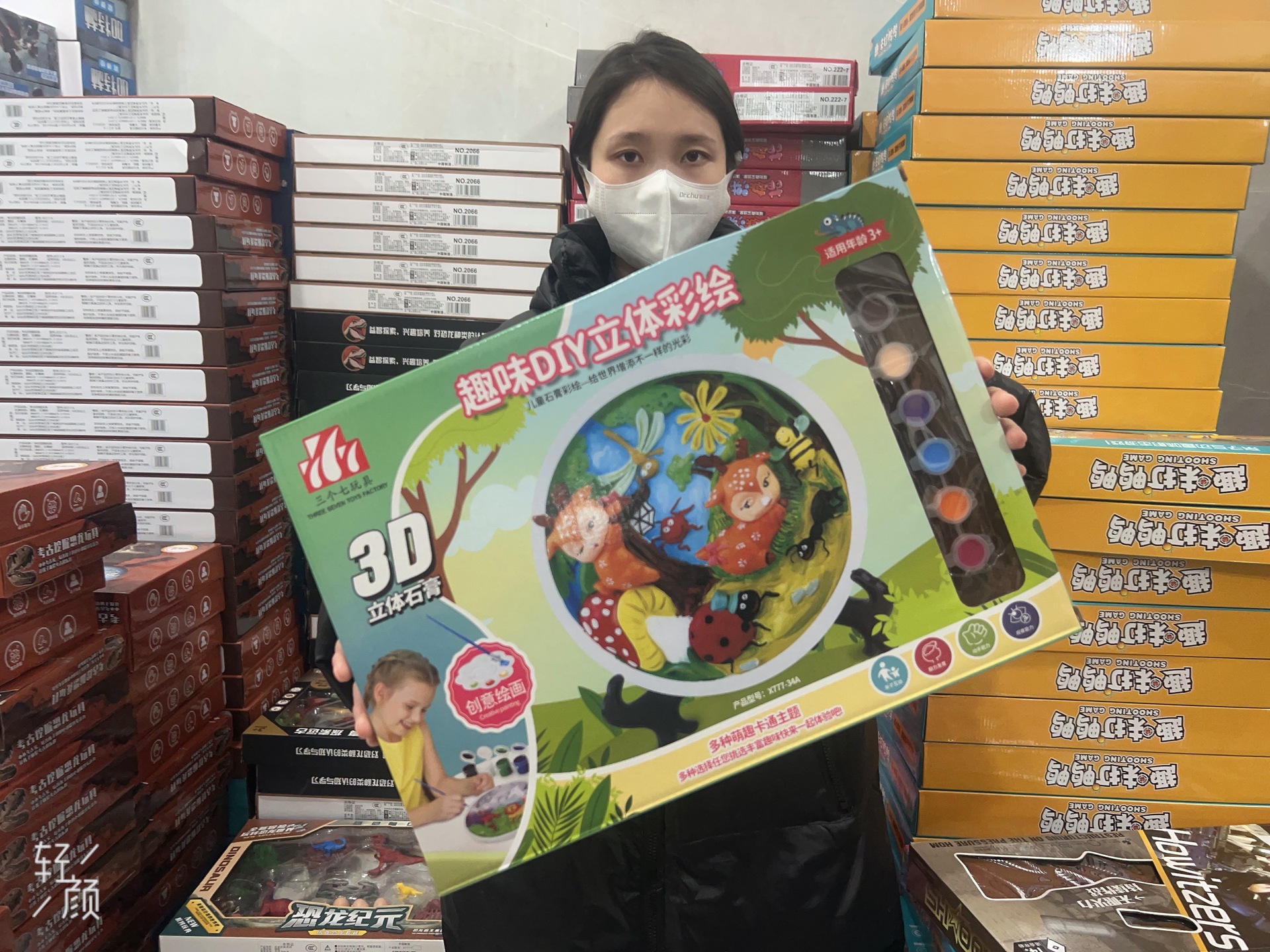 1678565524b3d4905be0b9ef18bc4f