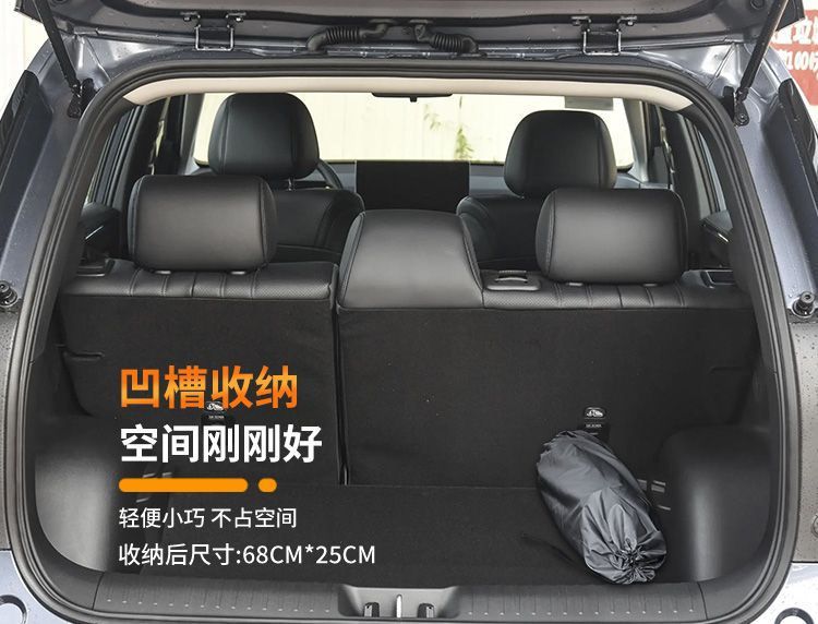 Aion V Tyrannosaurus Rex Mattress Guang Auto Car Bed Special Bed Second Generation Inflatable Mattress Car Trunk Air Bed