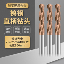 55���u�100�L2.5-14mm�T��ֱ����^���wӲ�|�Ͻ�ֱ��ͨ���黨�