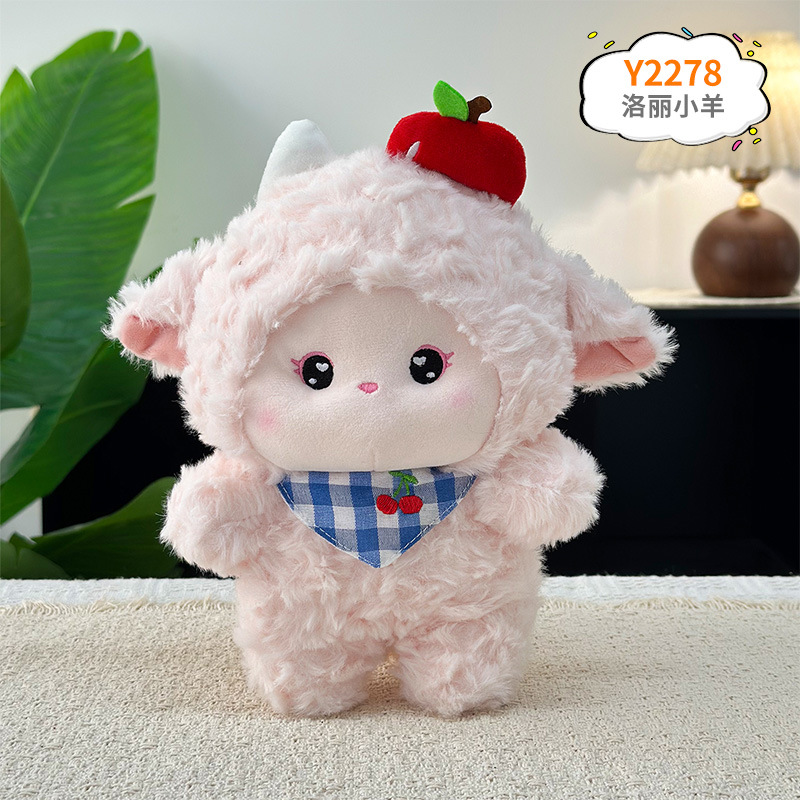Juguetes de peluche de 8 pulgadas para máquinas de garras, regalos de cumpleaños, artículos promocionales y obsequios para vendedores ambulantes. image 38