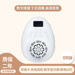 Good wishes for the new player small mini rechargeable home player portable music machine charging 992 empty machine