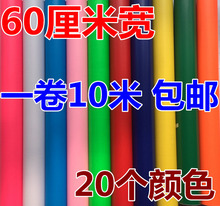 不干胶纸玻璃贴墙天蓝60宽广告贴纸pvc防水玻璃门橱柜即时贴自粘