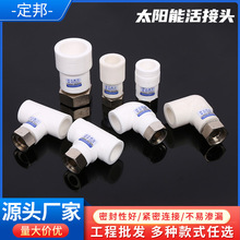 �F؛��ˮ��ֱ��PPRˮ�û���^20-50ú�Ě��ֱ��̫���С���