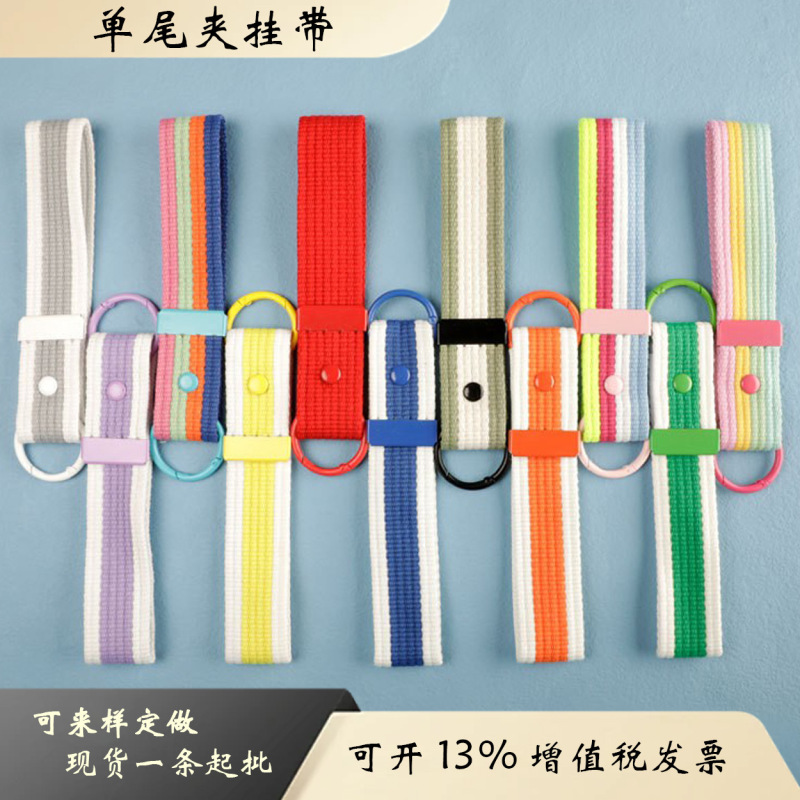 Korean Pigment DIY Woven Lanyard Keychain Polyester Lanyard Bag Key Chain Streamer Water Cup Lanyard