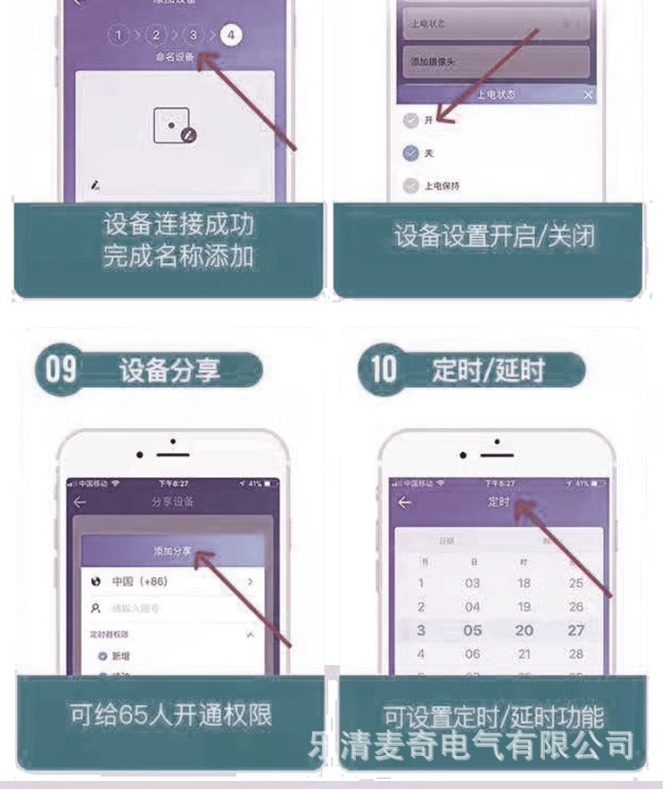 详情-19.jpg