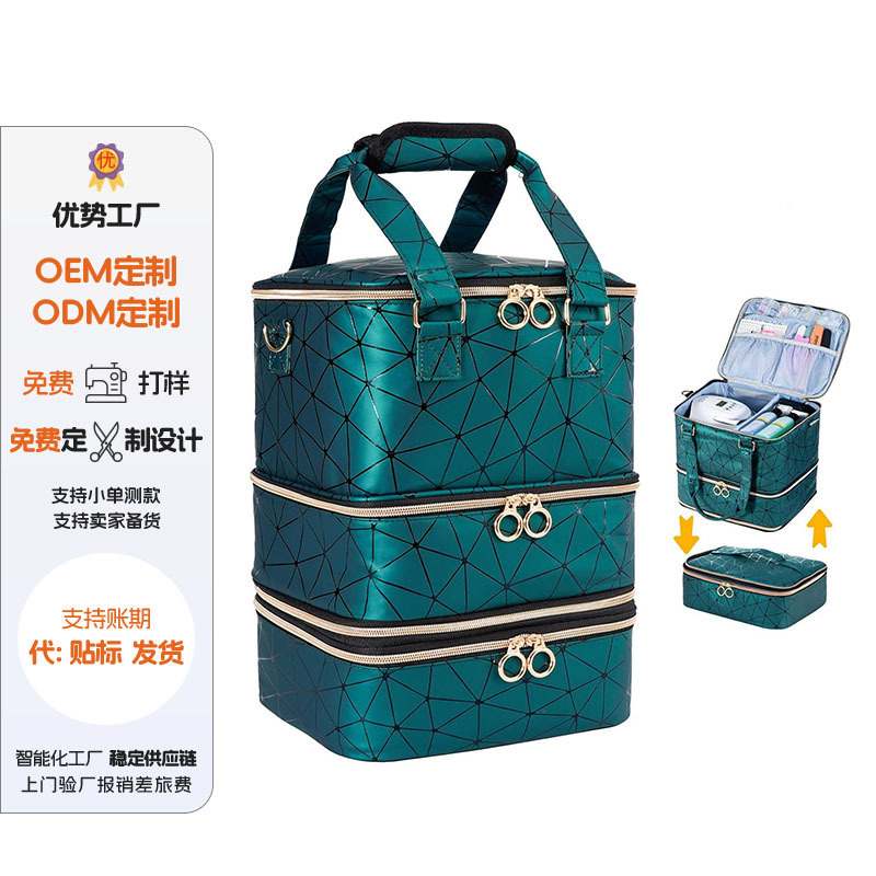 Pu Detachable Three-Layer Nail Polish Storage Bag, Large Capacity, High-End Feel, Portable Essential Oil Bag, Can Hold 60 Bottles, Cosmetic Bag
