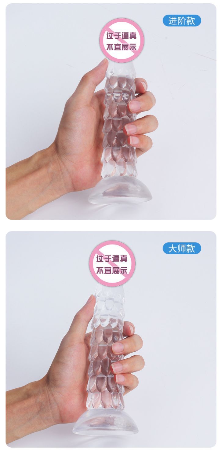 Transparent Dragon Scale Anal Plug, Large TPE Rear Massager with Suction Cup Base — detail image 9