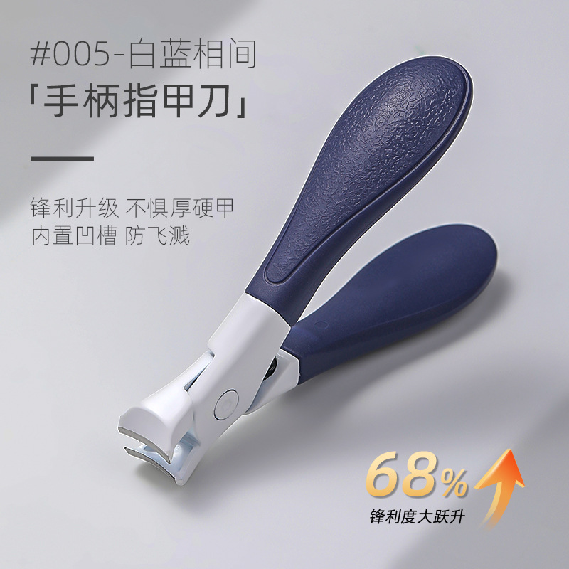 Nail art large opening nail clippers hard thick nail clippers labor-saving anti-splash one-word scissors nail salon special tools Nail art large opening nail clippers hard thick nail clippers labor-saving anti-splash one-word scissors nail salon special tools