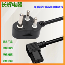 ����16A���Ϸ���Ʒ��β���^���Ϸ����Դ��1.5�׼��~AC���^��