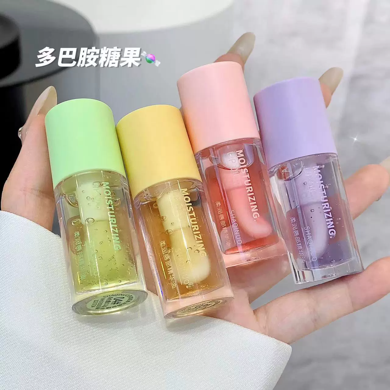 莎琪诺柔润唇部精华油滋润补水保湿淡化唇纹嘟嘟唇口红打底润唇膏