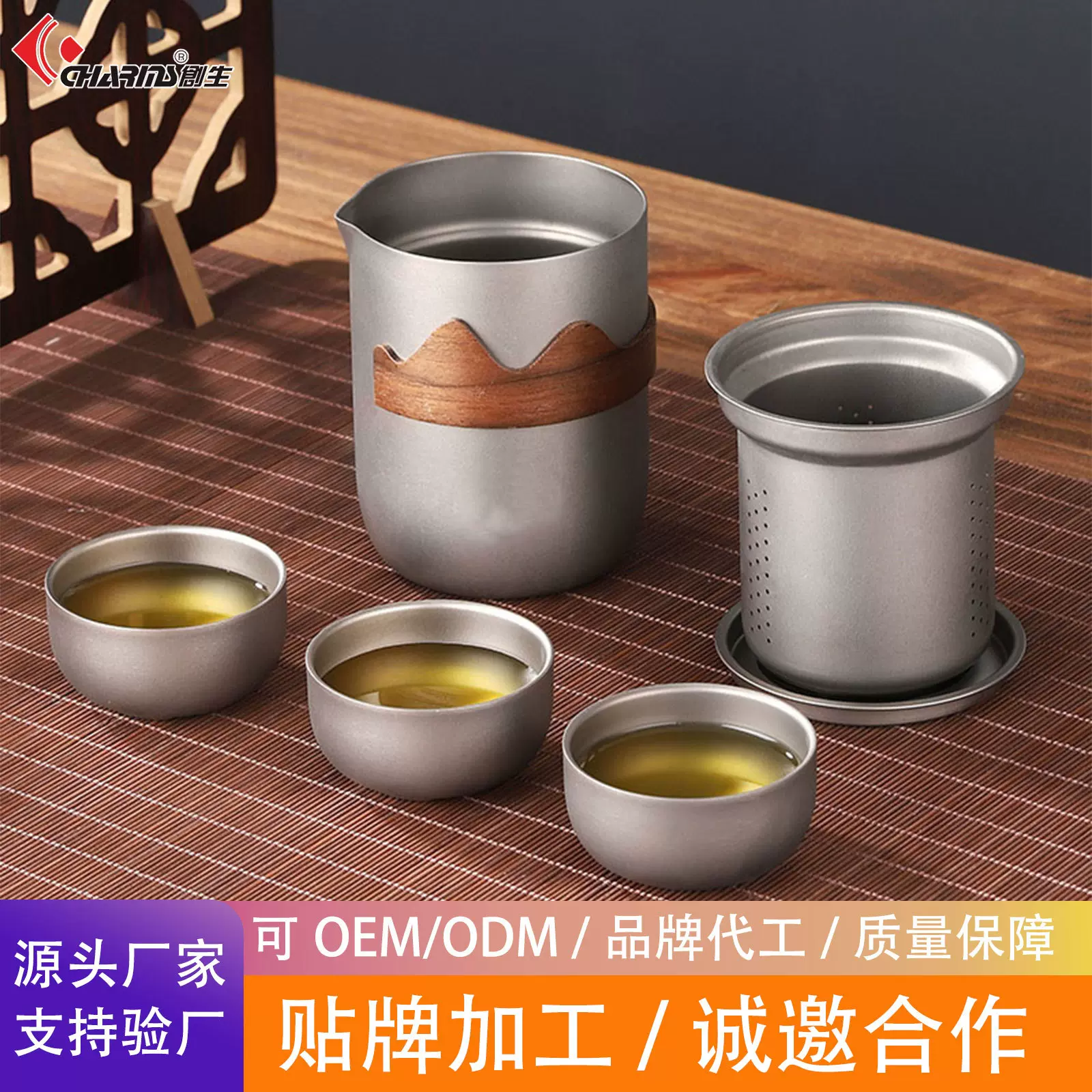 创生大容量纯钛泡茶器鹰嘴快客杯便携式户外茶具套装旅行双层露营