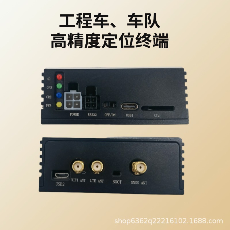 Engineering Vehicle High-Precision Locator Dual-Frequency Rtk+Inertial Navigation High-Precision Gps Beidou Centimeter-Level Positioning Terminal